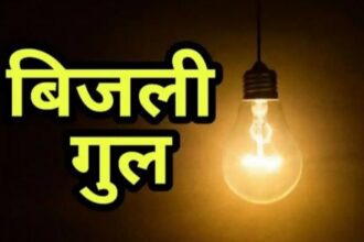 अरे ओ रोशनी वालों पत्ता मोहल्ले में अंधेरा