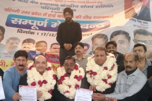 हाईकोर्ट बैंच के लिए पूर्ण बंद रहेगा मेरठ