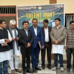 कांग्रेस का टेलेंट हंट कार्यक्रम