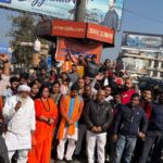 विहिप का जोरदार प्रदर्शन