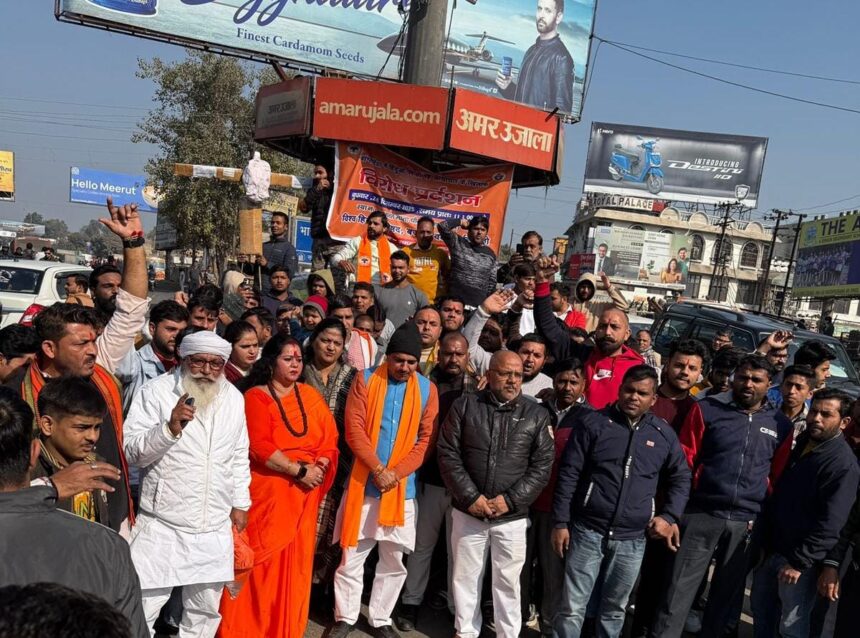 विहिप का जोरदार प्रदर्शन