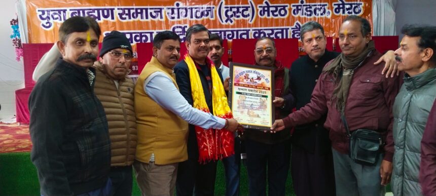 मालवीय जयंती पर सम्मान समारोह