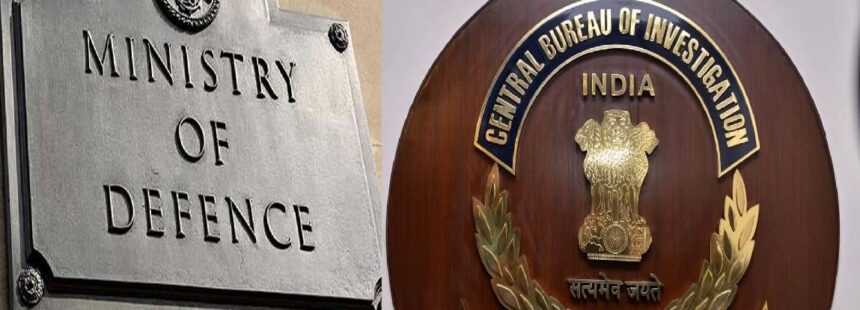 अफसरों पर कौन कराएगा FIR