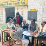 रफीक अंसारी ने की समीक्षा