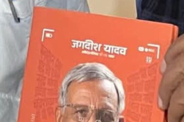 “व्यू फाइंडर – तमाशा मेरे आगे” का लोकार्पण