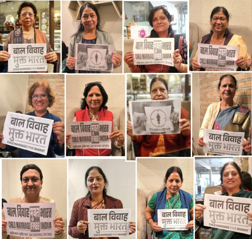 शादी नहीं शिक्षा है फर्स्ट