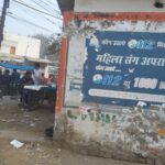 शहर में कहीं गंदगी कहीं कब्जे