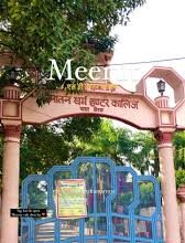 पहले करोड़ों की अवैध वसूली फिर बंदरबाट