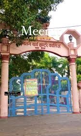 पहले करोड़ों की अवैध वसूली फिर बंदरबाट