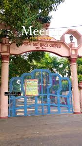 पहले करोड़ों की अवैध वसूली फिर बंदरबाट