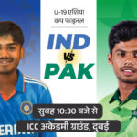 पाक का भारत को 348 रनों का टारगेट