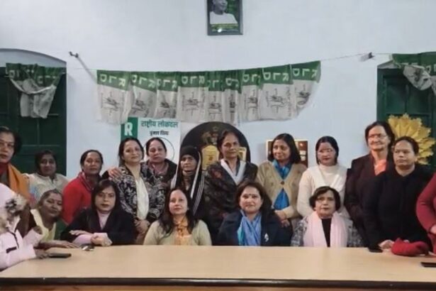 रालोद के महिला सम्मेलन पर चर्चा