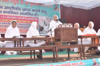 ऋषभ में पूर्णमति माताजी के प्रवचन