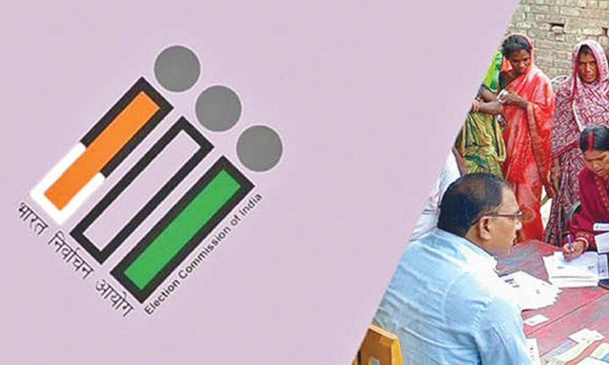 कहीं तुम्हारा नाम तो नहीं कट गया