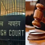 गैर कानूनी थे प्रणव राधिका को नोटिस