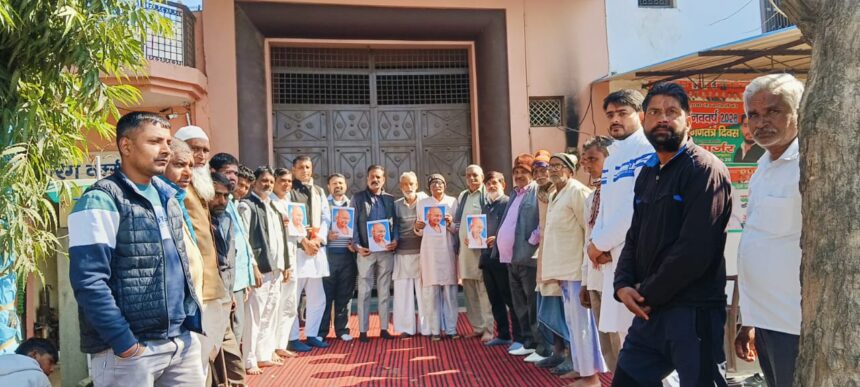 कांग्रेस ने बापू को किया नमन