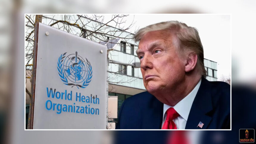 WHO से अलग हुआ US