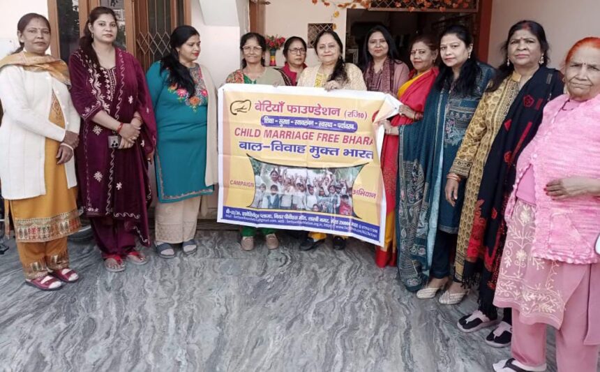 ना हो बाल विवाह लें संकल्प