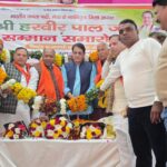 हरबीर पाल का सम्मान