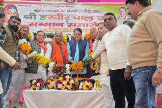 हरबीर पाल का सम्मान