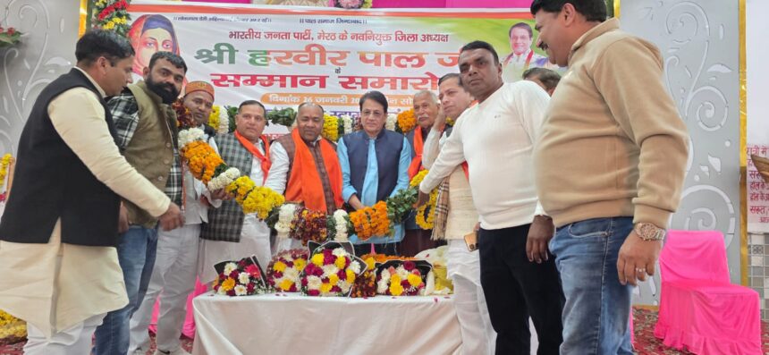 हरबीर पाल का सम्मान