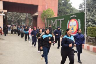 IIMT में राष्ट्रीय युवा दिवस