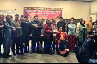 MSMA-कार्यकारिणी का गठन