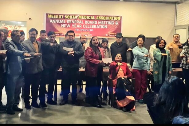 MSMA-कार्यकारिणी का गठन