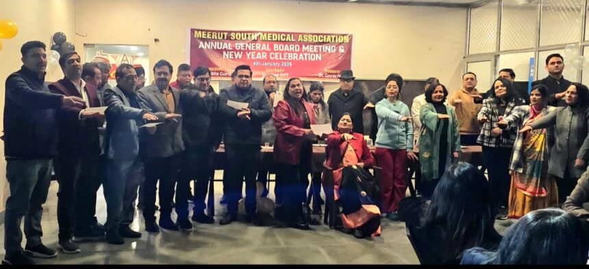 MSMA-कार्यकारिणी का गठन