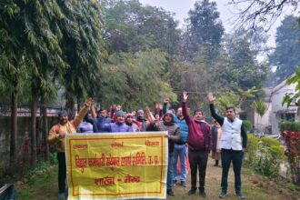 विरोध कर मनाया नया साल