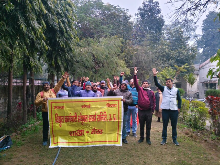 विरोध कर मनाया नया साल