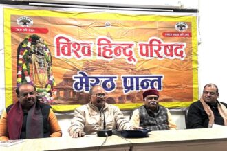 प्रन्यासी मंडल बैठक की समीक्षा