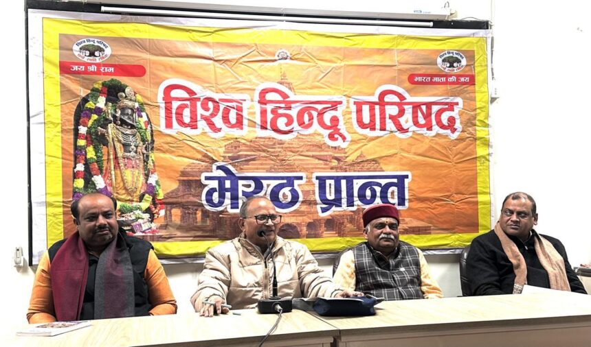 प्रन्यासी मंडल बैठक की समीक्षा