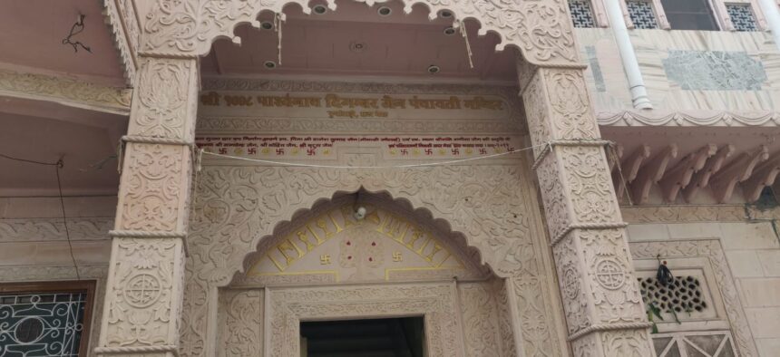 फॉरेसिंक जांच के बाद शिकंजा तय