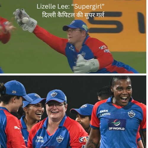 Lizelle Lee "Supergirl" का शानदार खेल