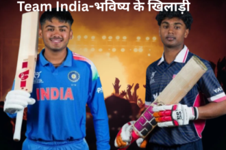 Team India के ये हैं फ्यूचर स्टार