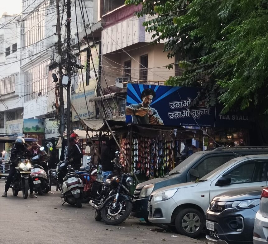 ठेकेदार के कारिंदों का समानांतर कैंट बोर्ड