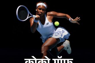 कोको मेदवेदेव मिनॉर कार्लोस की शानदार शुरूआत