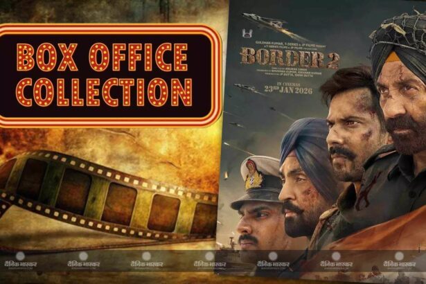 बार्डर टू का बॉक्स ऑफिस पर धमाल