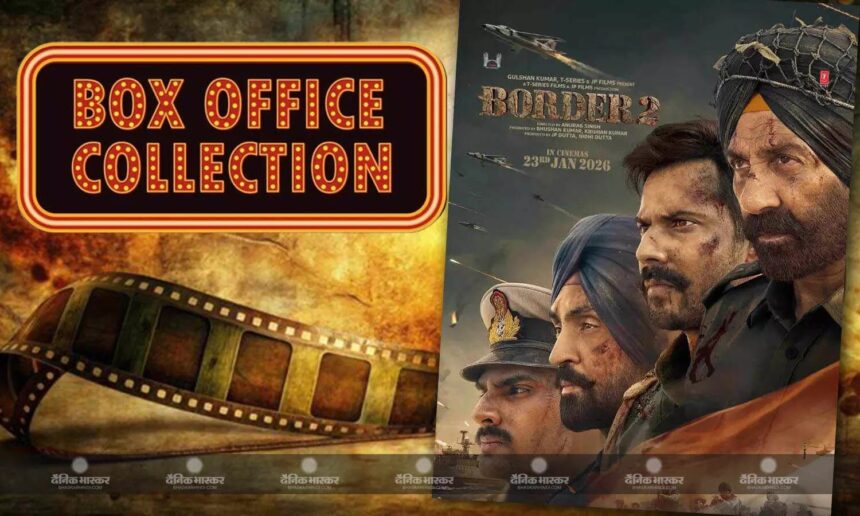 बार्डर टू का बॉक्स ऑफिस पर धमाल