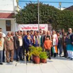 वैश्य संगम का गणतंत्र दिवस