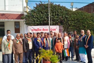 वैश्य संगम का गणतंत्र दिवस