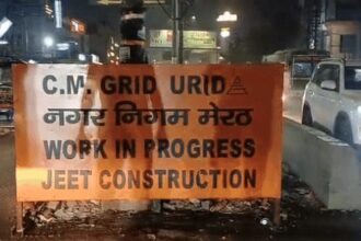 यूपीडा जो कहे सो सही..