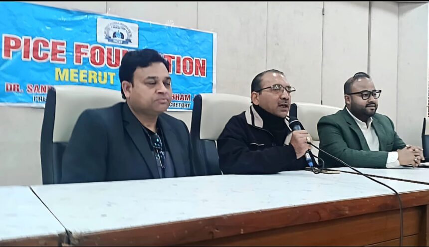 PICEF की वर्कशॉप कल