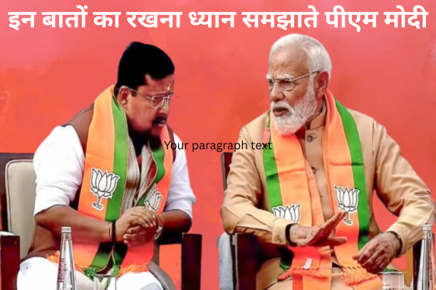 भाजपा के सुपर बाॅस नवीन