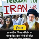 US की ईरान पर नजर