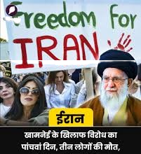 US की ईरान पर नजर