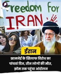 US की ईरान पर नजर