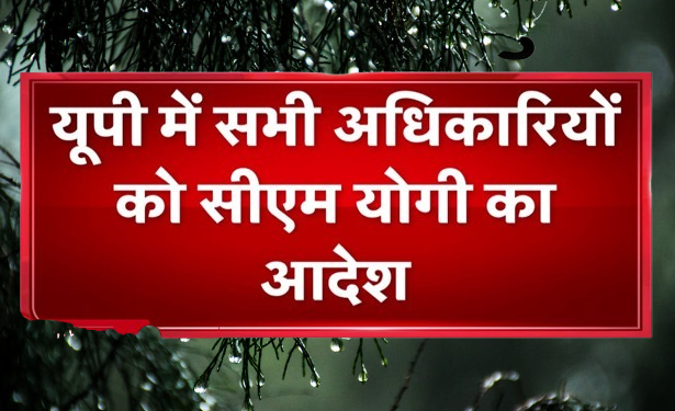 अफसर फिर भी दफ्तर में नहीं बैठेंगे