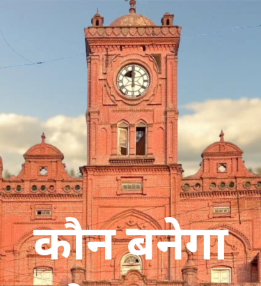 मेरठ को दरकार एक भागीरथ की